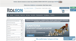 Desktop Screenshot of italsan.ru