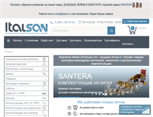Tablet Screenshot of italsan.ru
